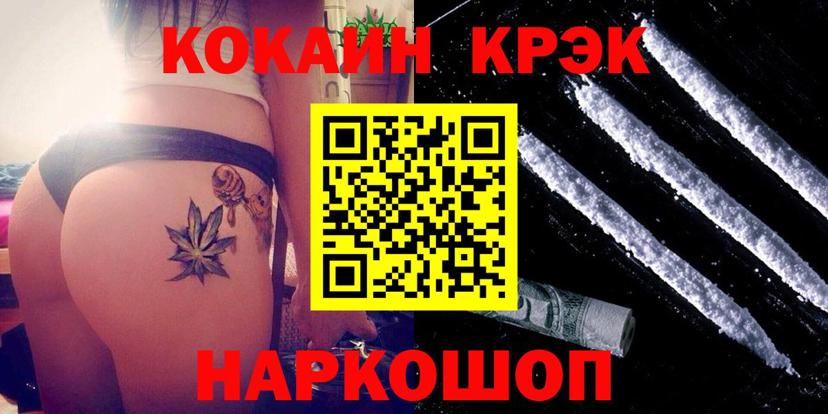 Кокаин 98%  Вход с VPN  Изобильный  КОКАИН 98% 