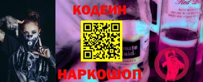 молекула духа Краснознаменск
