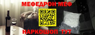 молекула духа Краснознаменск