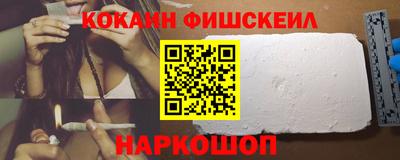 молекула духа Краснознаменск