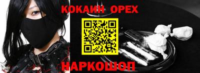 тгк Краснокаменск