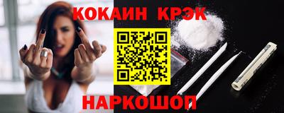 мяу мяу кристалл Краснодар