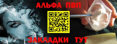 тгк Краснокаменск