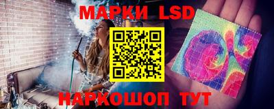 молекула духа Краснознаменск