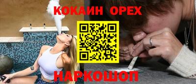 молекула духа Краснознаменск