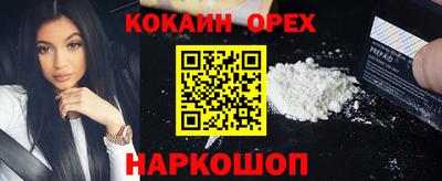 мяу мяу кристалл Краснодар