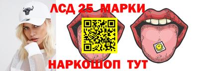 молекула духа Краснознаменск