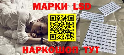 молекула духа Краснознаменск