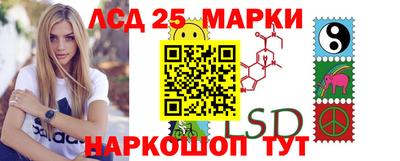 молекула духа Краснознаменск