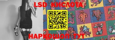 тгк Краснокаменск