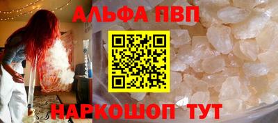 молекула духа Краснознаменск