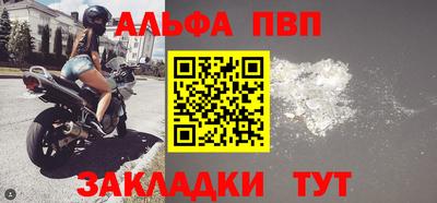 мяу мяу кристалл Краснодар