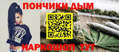 мяу мяу кристалл Краснодар