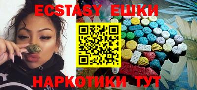 мяу мяу кристалл Краснодар