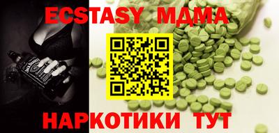 молекула духа Краснознаменск