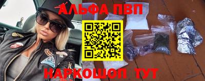 тгк Краснокаменск