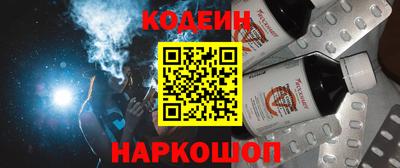 мяу мяу кристалл Краснодар