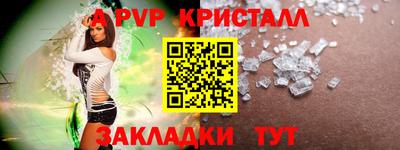 тгк Краснокаменск