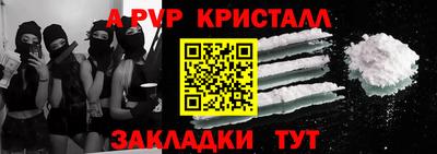 молекула духа Краснознаменск