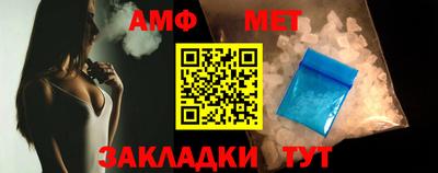 мяу мяу кристалл Краснодар