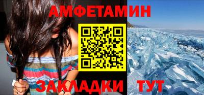 мяу мяу кристалл Краснодар