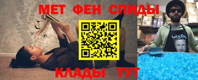 мяу мяу кристалл Краснодар
