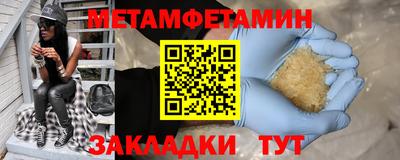 тгк Краснокаменск