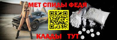 молекула духа Краснознаменск