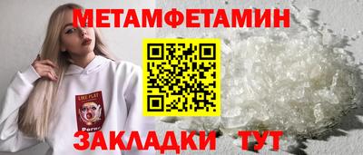 молекула духа Краснознаменск