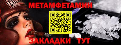 мяу мяу кристалл Краснодар