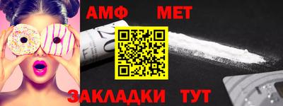 мяу мяу кристалл Краснодар