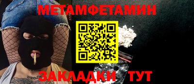 тгк Краснокаменск