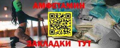 молекула духа Краснознаменск