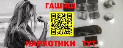 тгк Краснокаменск