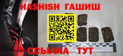 тгк Краснокаменск