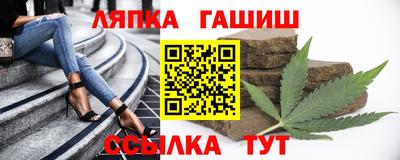 тгк Краснокаменск