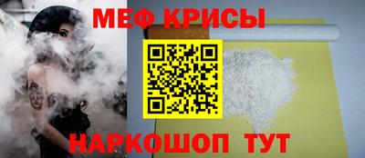 молекула духа Краснознаменск