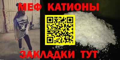 тгк Краснокаменск