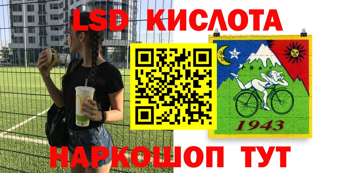 Изобильный  Наркотические марки 1,8мг  Вход с VPN 