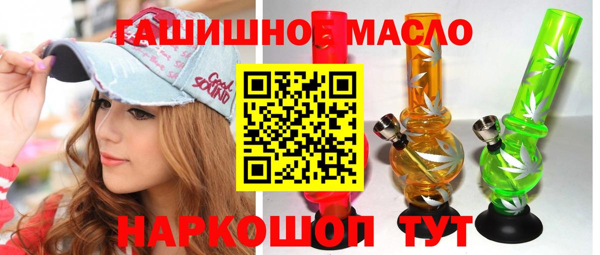 наркошоп  Дистиллят ТГК Wax  Вход с VPN  Изобильный 