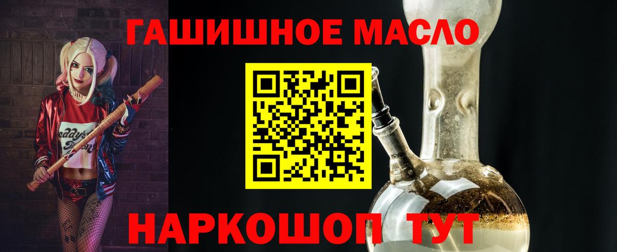 Дистиллят ТГК вейп Изобильный